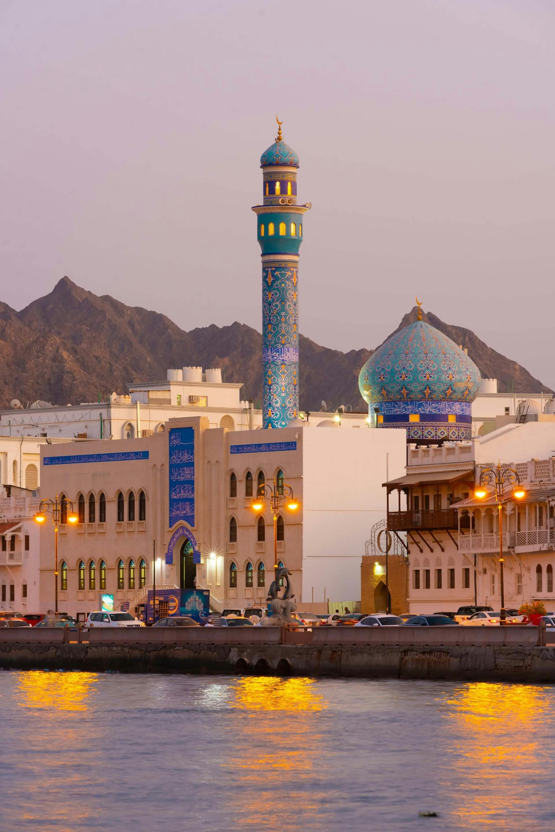 Photo de Oman